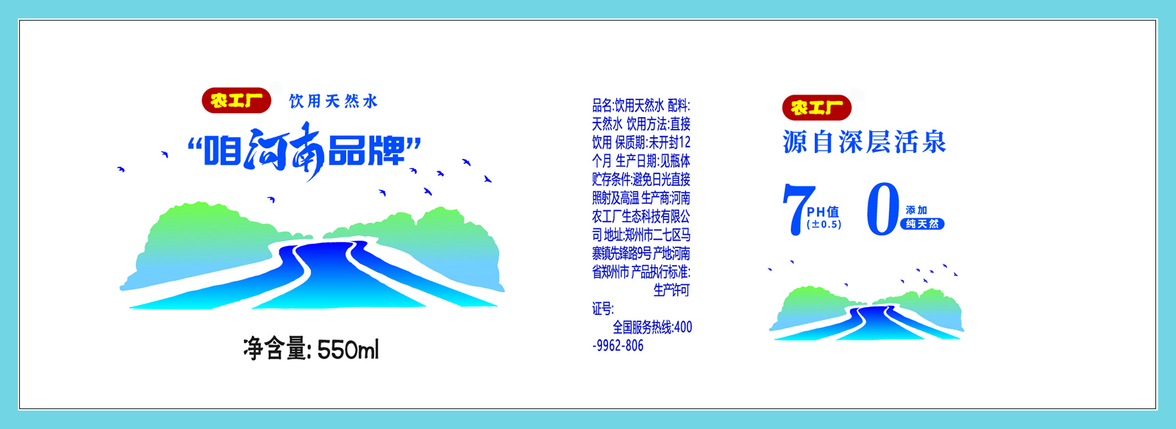 瓶贴