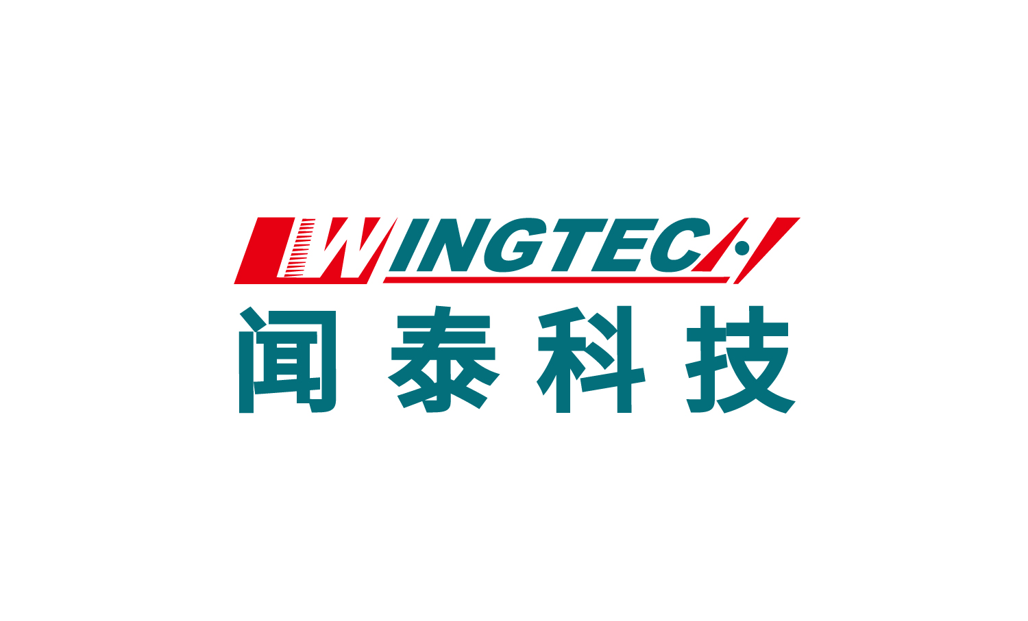闻泰通讯股份有限公司 - 企知道