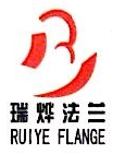 山东瑞烨新能源装备有限公司-企业发展 - 企知道