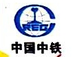 中铁七局集团郑州工程有限公司