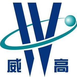 山东威高讯通信息科技有限公司-知识产权 - 企知道