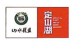 佛山市三水区能润置地房地产开发有限公司