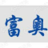 富赛汽车电子有限公司 - 企知道