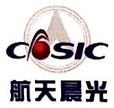航天晨光股份有限公司