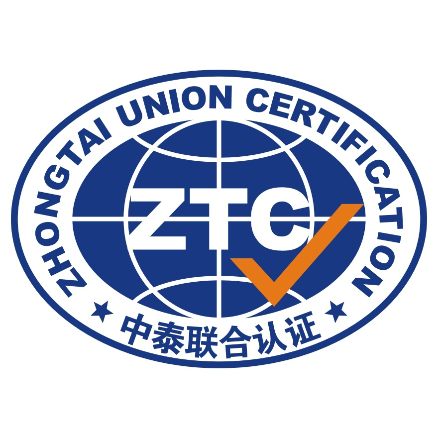 中泰联合认证有限公司 - 企知道
