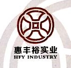 惠丰裕
