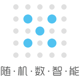随机数（浙江）智能科技有限公司 - 企知道