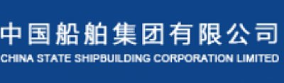 中国船舶集团有限公司 - 企知道