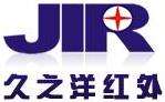湖北久之洋红外系统股份有限公司