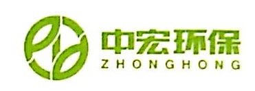 江苏中宏环保科技有限公司 - 企知道