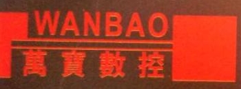 杭州万宝数控机床有限公司 - 企知道