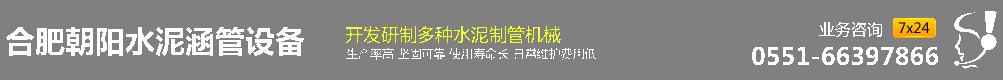合肥双凤朝阳机械贸易有限公司