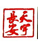 陕西天宇制药有限公司 - 企知道