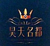 肇庆昊天房地产开发有限公司