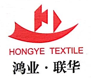吴江市盛泽鸿业织造有限公司 - 企知道