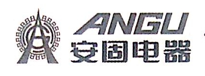 安固集团有限公司 - 企知道
