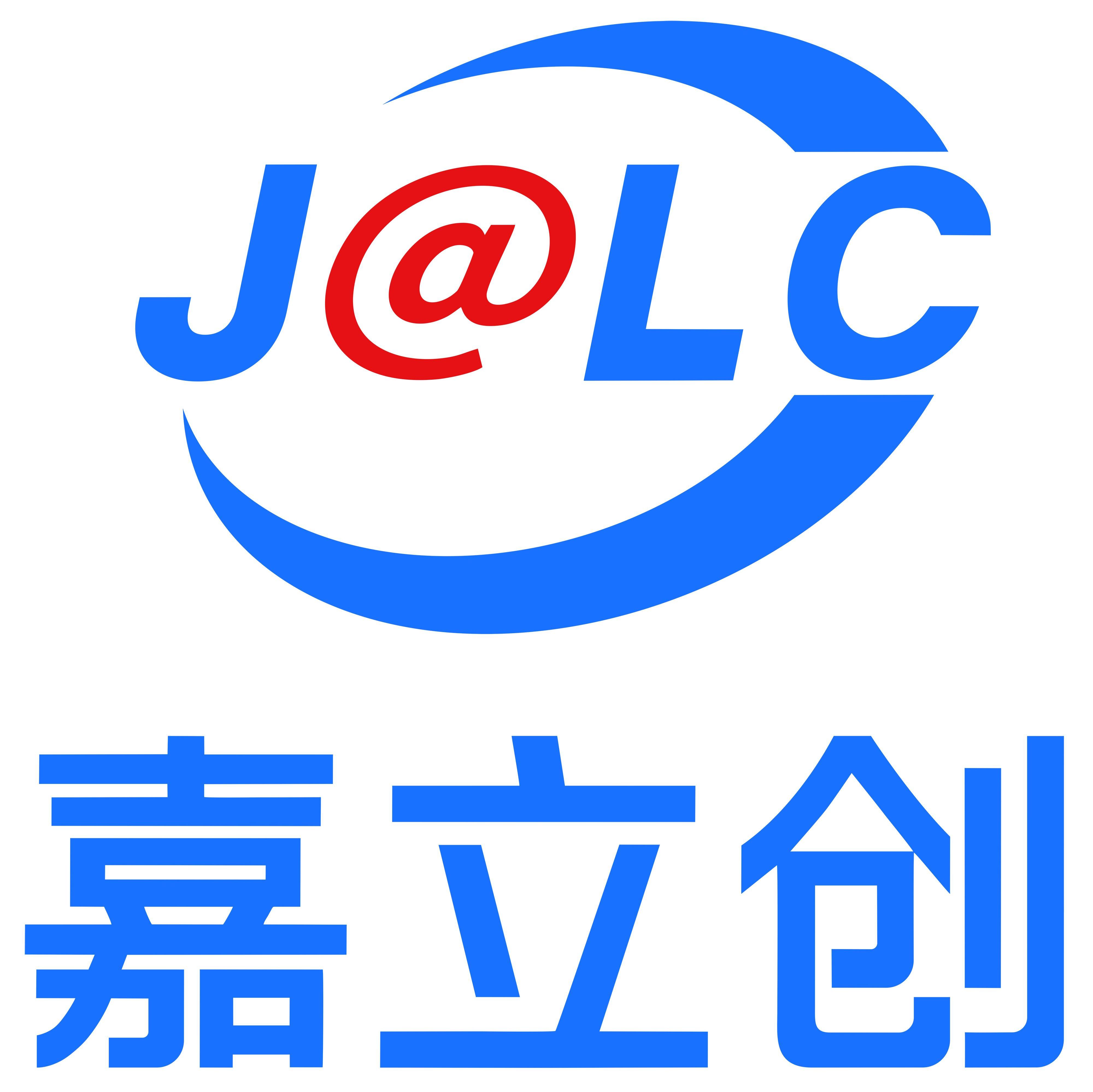 深圳市立创电子商务有限公司 - 企知道
