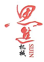 宁波思进犇牛机械有限公司 - 企知道