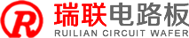 瑞联电路板（深圳）有限公司