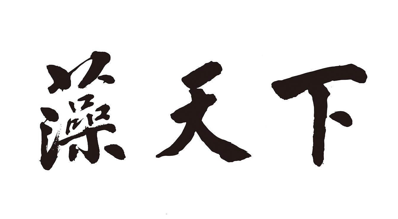 东台市赐百年营养科技有限公司知识产权 企知道