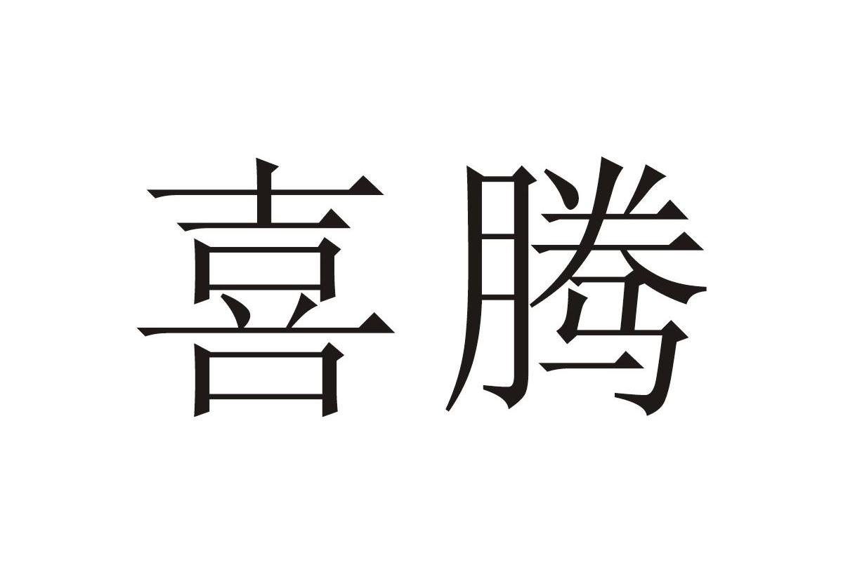 河南银丰汇富管理咨询有限公司知识产权 企知道